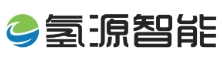 氢源智能